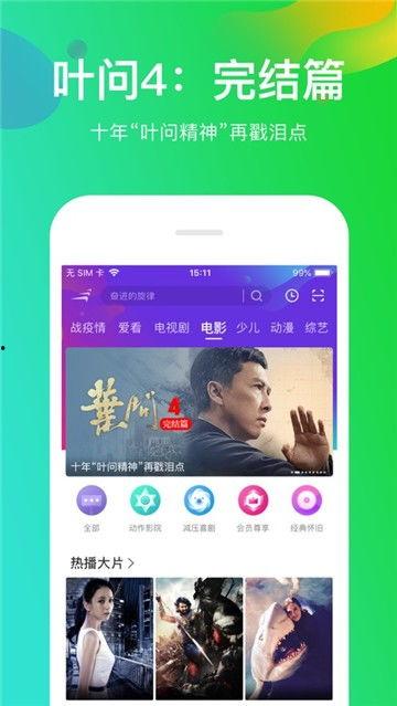娱乐吃瓜酱蓝莓视频下载,娱乐吃瓜酱带你轻松获取热门娱乐内容